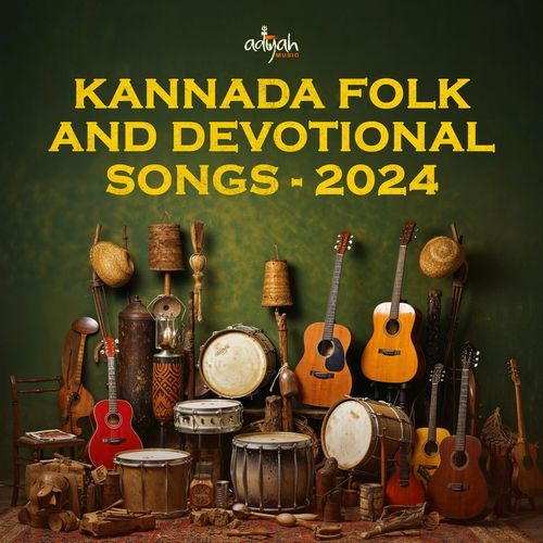 Kannada Folk And Devotional Songs - 2024