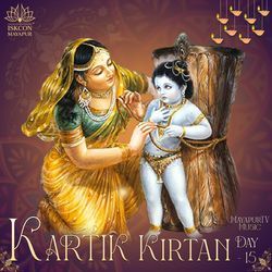 Kartik Kirtan Day 15
