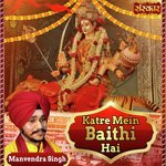 Katre Mein Baithi Hai