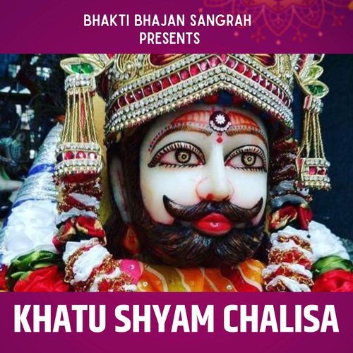 Khatu Shyam Chalisa