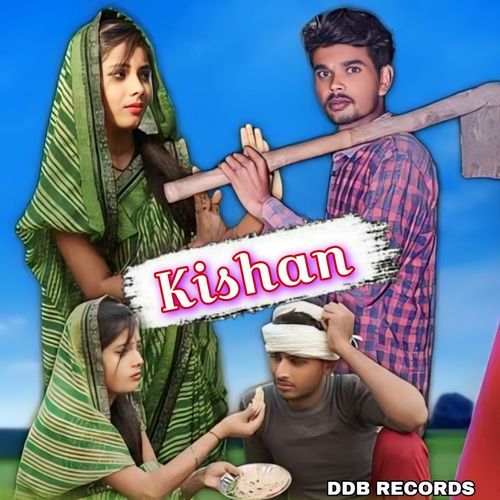 Kishan_poster_image