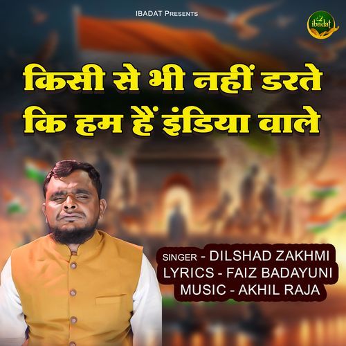 Kisi Se Bhi Nahi Darte Ki Hum Hai India Wale
