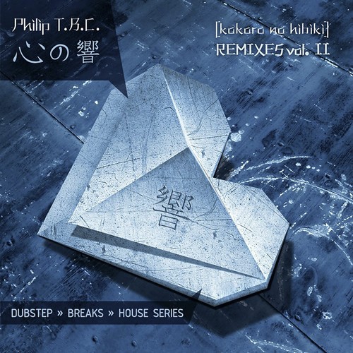 White Dynamite cover art