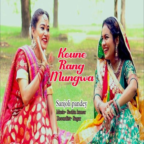 Koune Rang Mungwa