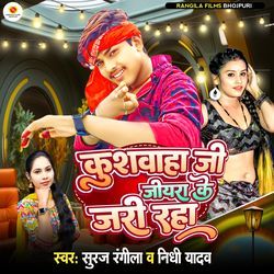 Kushwaha Ji Jiyara Ke Jari Raha-AgYkSCF9UHk