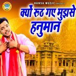 Kyo Ruth Gaye Mujhse Hanuman