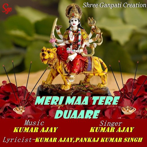 MERI MAA TERE DUAARE