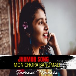 MON CHORA BANOMALI (Jhumur Song)-ESwqdSFAckQ