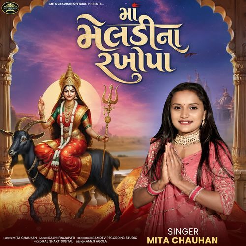 Maa Meldi Na Rakhopa