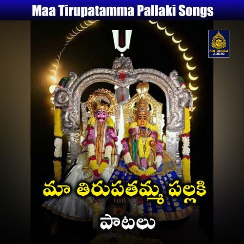 Maa Tirupathamma pallaki