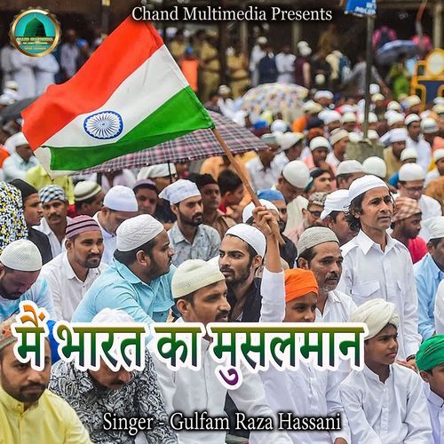Main Bharat Ka Musalman