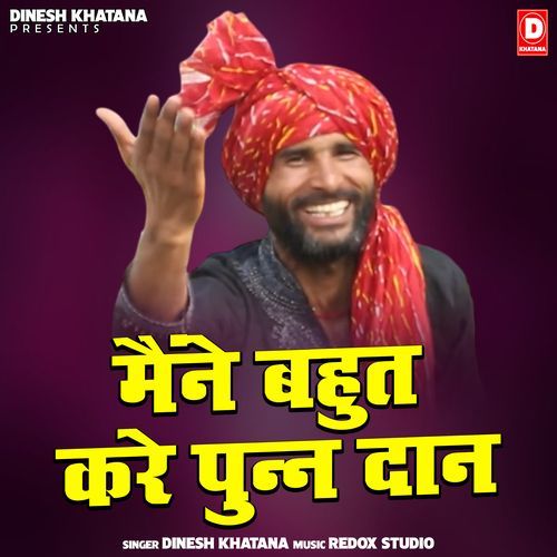 Maine Bahut Kare Punn Daan
