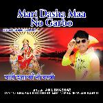 Mari Dasha Maa No Garbo