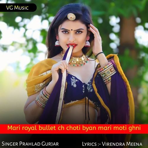 Mari royal bullet ch choti byan mari moti ghni