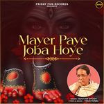 Mayer Paye Joba Hoye