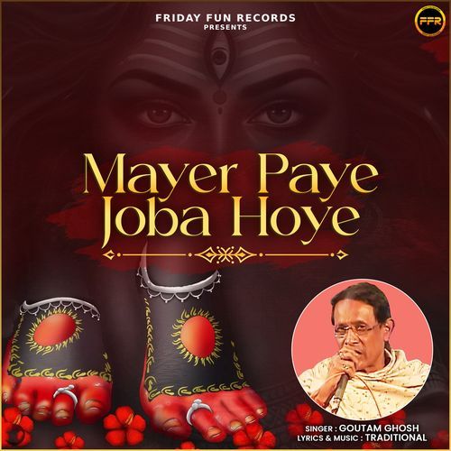 Mayer Paye Joba Hoye