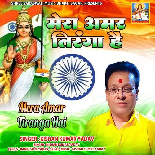 Mera Amar Tiranga Hai