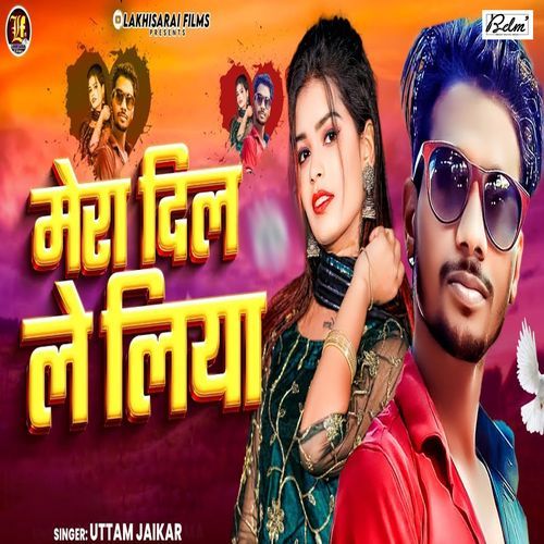 Mera Dil Leliya