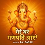 Mere Ghar Ganpati Aaye