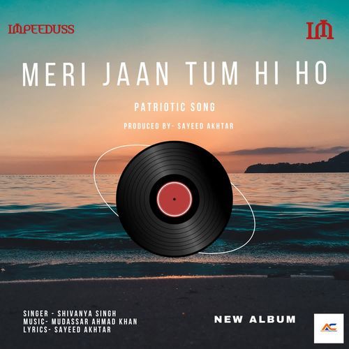 Meri Jaan Tum Hi Ho