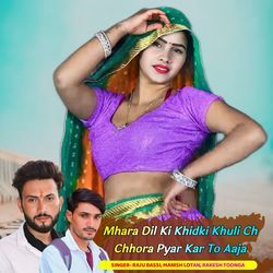 Mhara Dil Ki Khidki Khuli Ch Chhora Pyar Kar To Aaja-I14,dkxnRQY