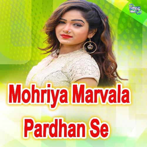 Mohriya Marvala Pardhan Se