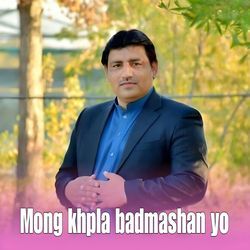 Mong khpla badmashan yo-PTIFSAVZbQE