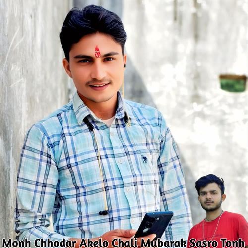 Monh Chhodar Akelo Chali Mubarak Sasro Tonh