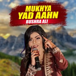 Mukhya Yad Aahn-BgQzByMFY18