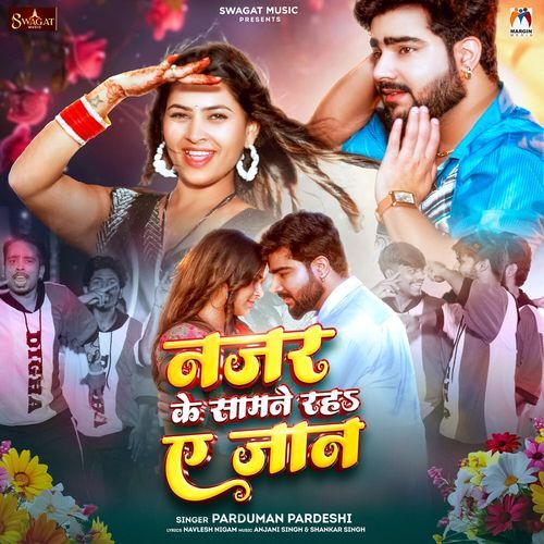 Najar Ke Samne Raha Ae Jan