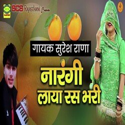 Narangi Laya Ras Bhari