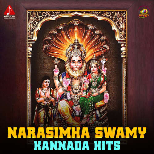 Narasimha Swamy Kannada Hits