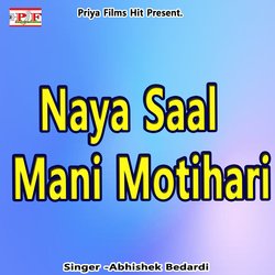 Naya Saal Mani Motihari-BBojY0NHVHc