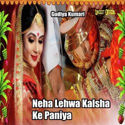 Neha Lehwa Kalsha Ke Paniya-CA1fAQNTVnU