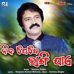 Nida Jebe Bhangijaye