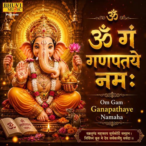 Om Gam Ganapathaye Namaha