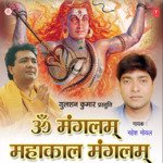 Om Mangalam - Mahakaal Mangalam,