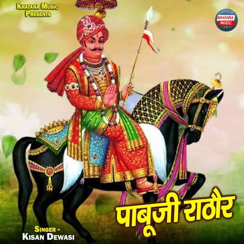Pabuji Rathore