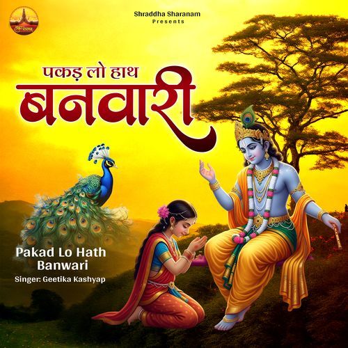 Pakad Lo Hath Banwari