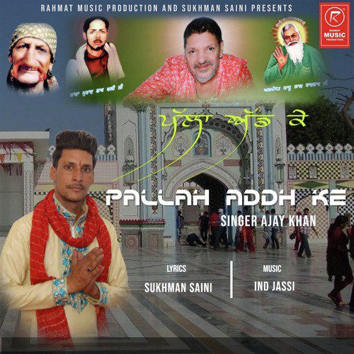 Pallah Addh Ke - Single