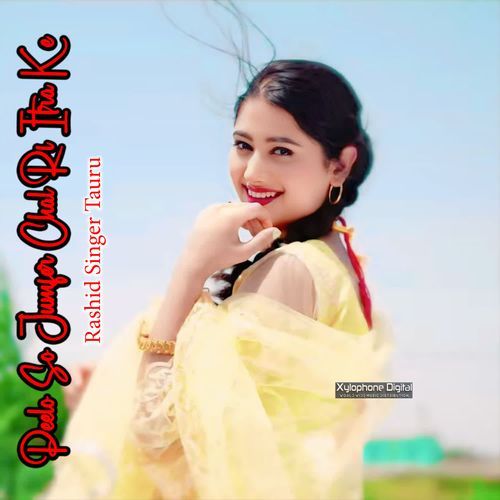 Peelo So Jumfer Chal Ri Itra Ke