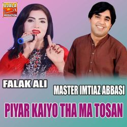 Piyar Kaiyo Tha Ma Tosan-IRAJAERFf0c