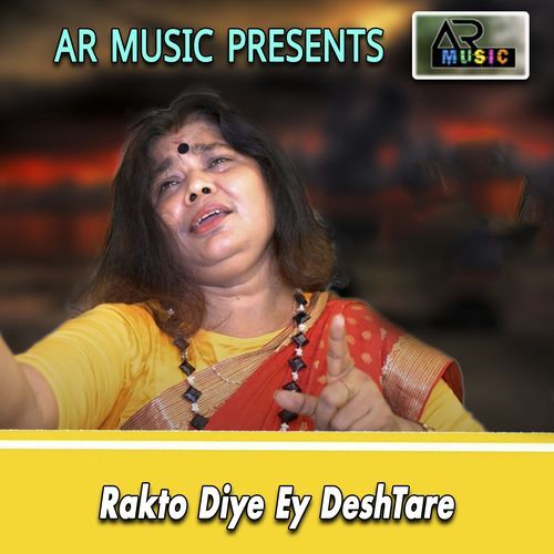 Rakto Diye Ey DeshTare
