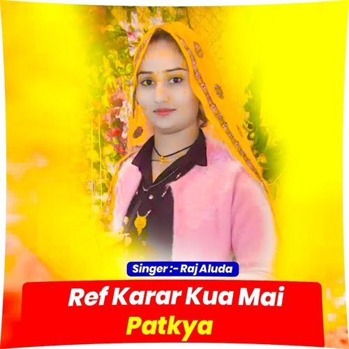 Ref Karar Kua Mai Patkya