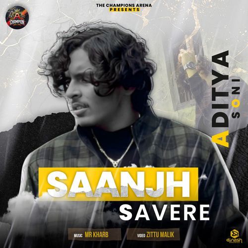 Saanjh Savere cover art