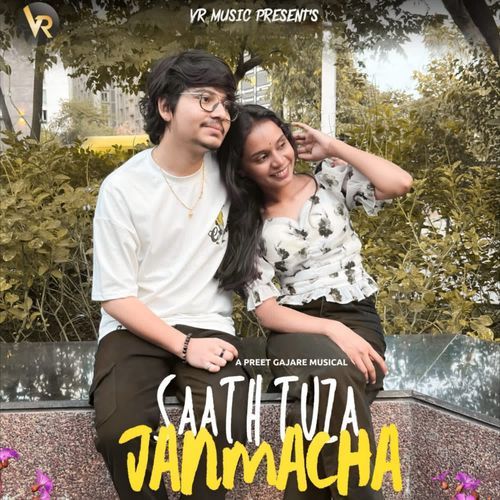 Saath Tuza Janmacha