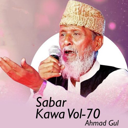 Sabar Kawa, Vol. 70