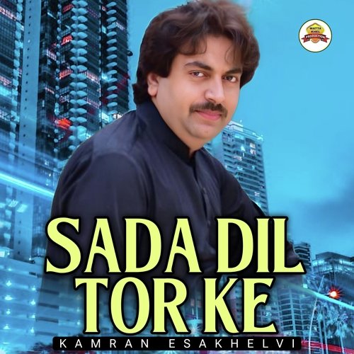 Sada Dil Tor Ke