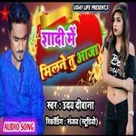 Sadi me Milne tu aaja