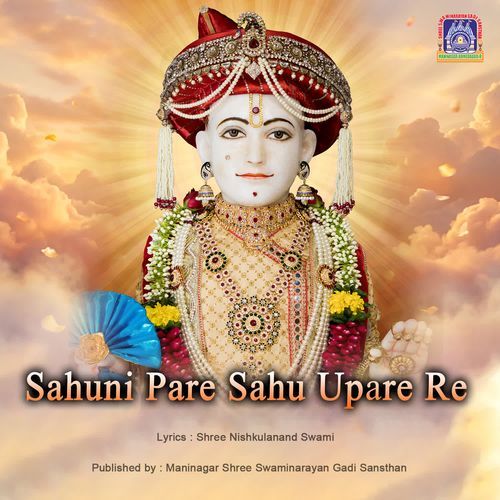 Sahuni Pare Sahu Upare Re